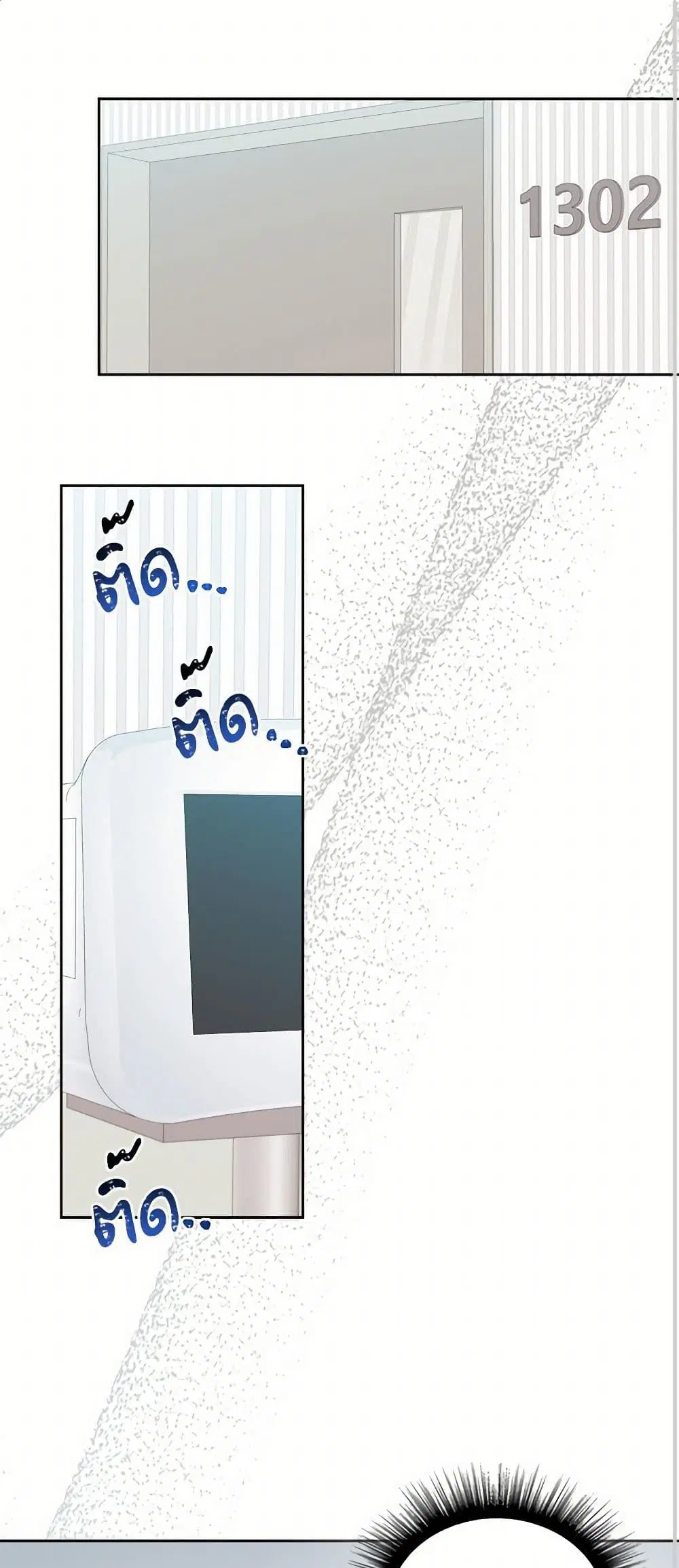 My Life as an Internet Novel ตอนที่ 237 หน้า 2