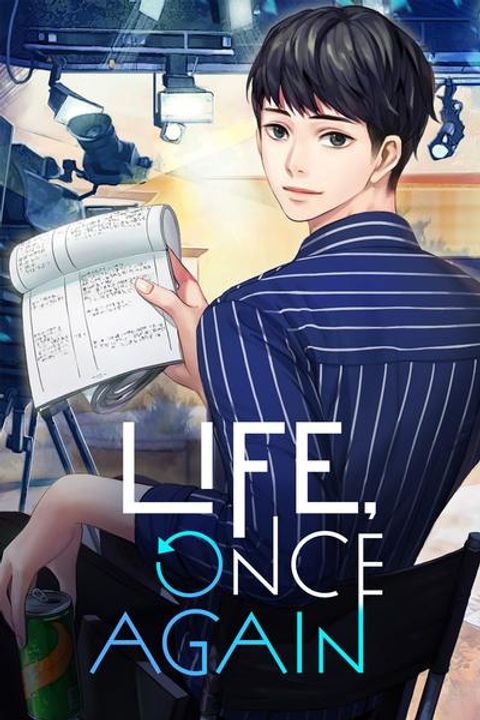 ปก My Life, Once Again! มังงะเกาหลี แปลไทย