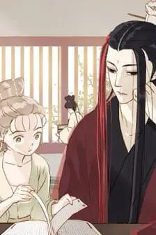 My Lord, Pay Attention to Your Reputation! ตอนที่ 7 หน้า 1