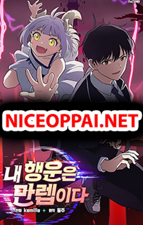 ปก My Luck is Max Level มังงะเกาหลี แปลไทย