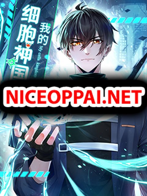 ปก My Miniature Kingdom มังงะจีน แปลไทย