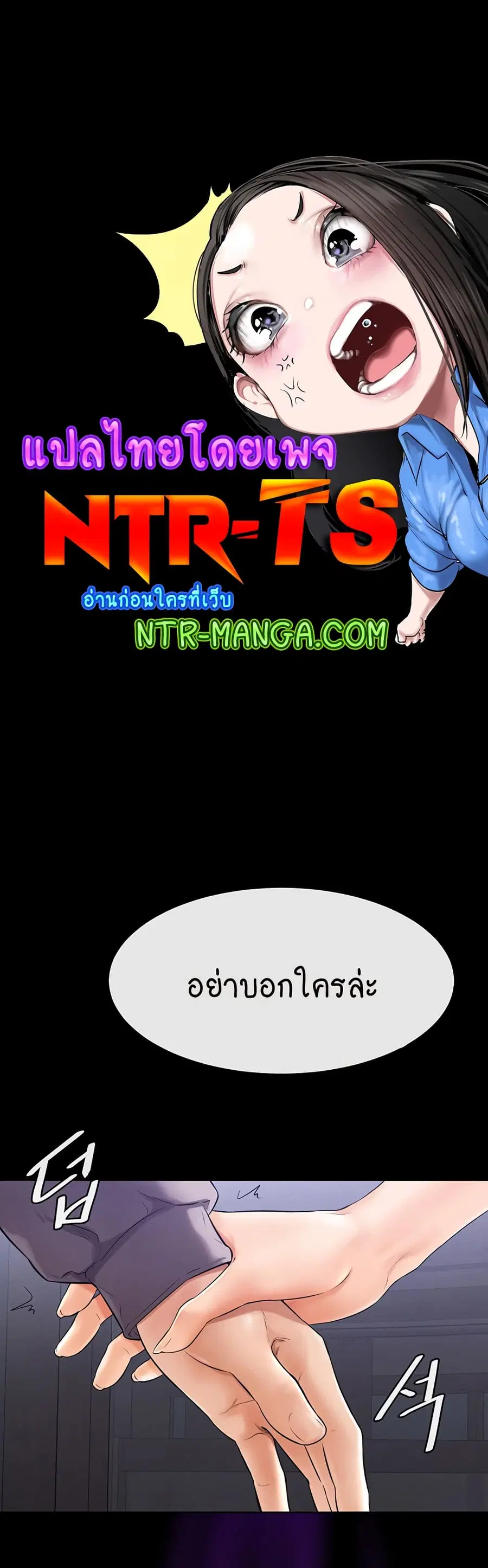 My New Family Treats me Well ตอนที่ 2 หน้า 1