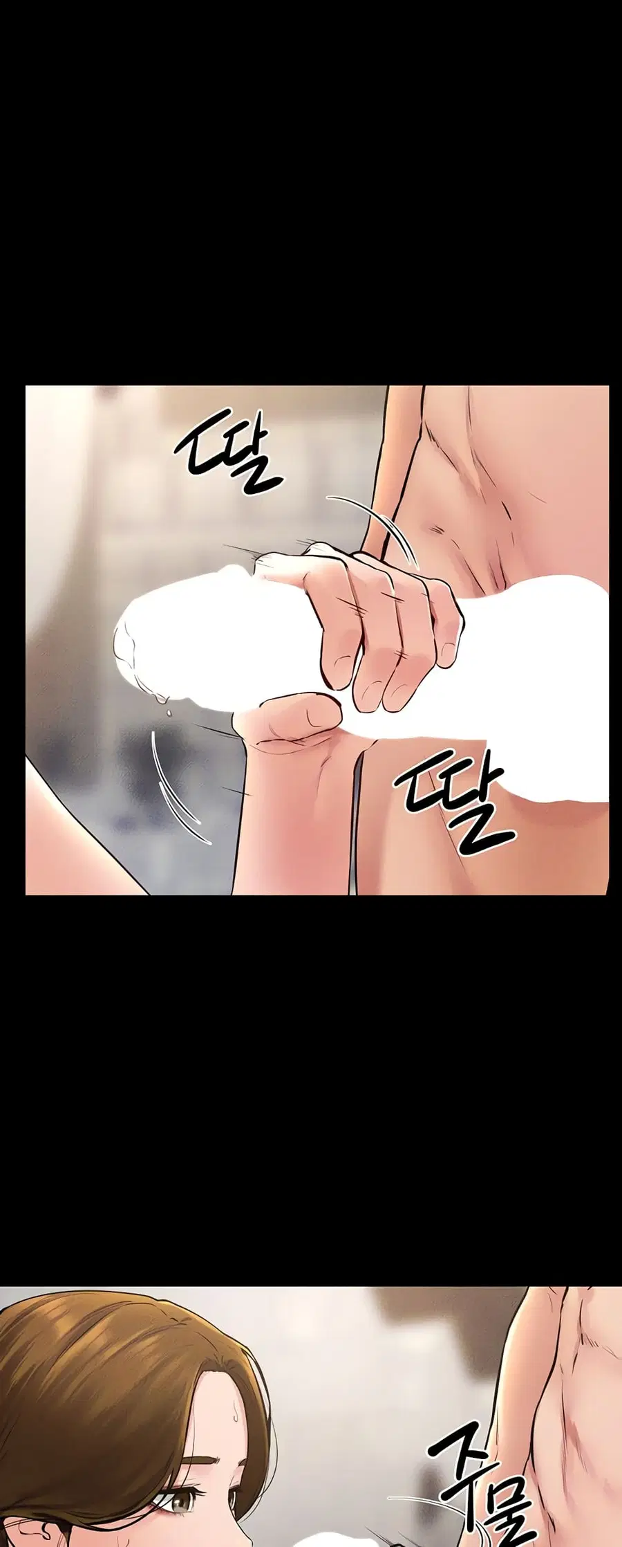 My New Family Treats me Well ตอนที่ 34 หน้า 3
