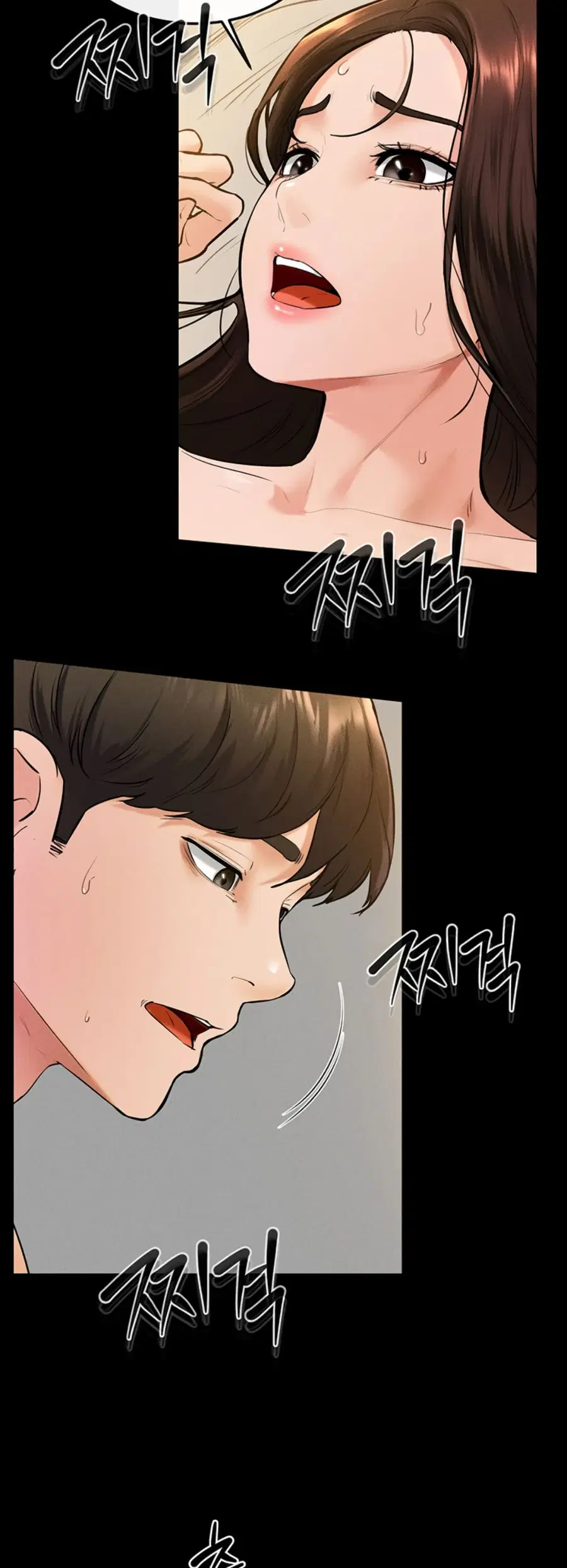 My New Family Treats me Well ตอนที่ 38 หน้า 3