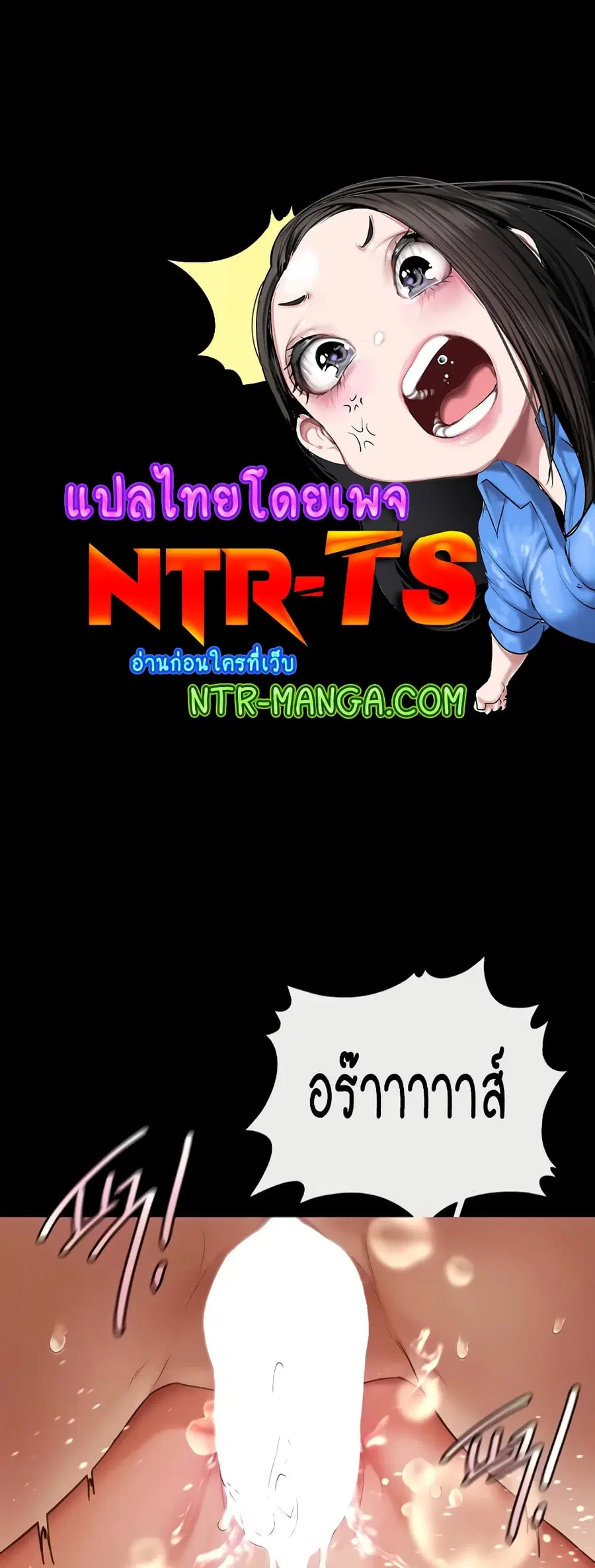 My New Family Treats me Well ตอนที่ 5 หน้า 1