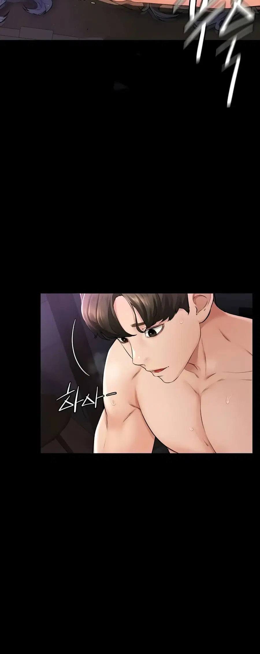 My New Family Treats me Well ตอนที่ 6 หน้า 3