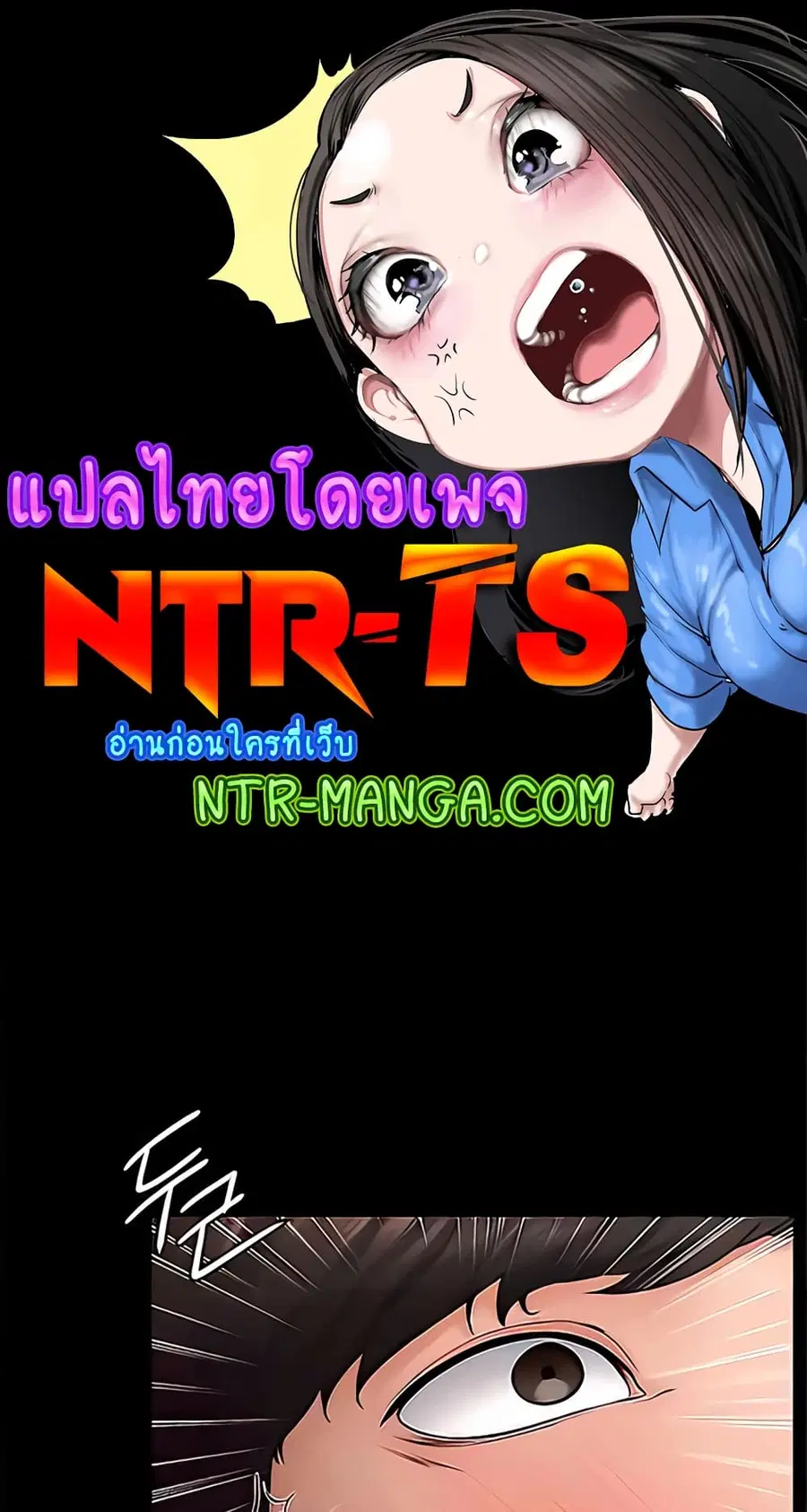 My New Family Treats me Well ตอนที่ 8 หน้า 1