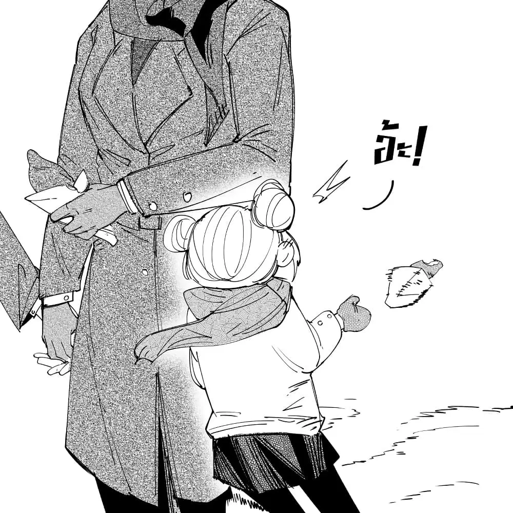 My New Girlfriend Is Not Human? ตอนที่ 11 หน้า 2