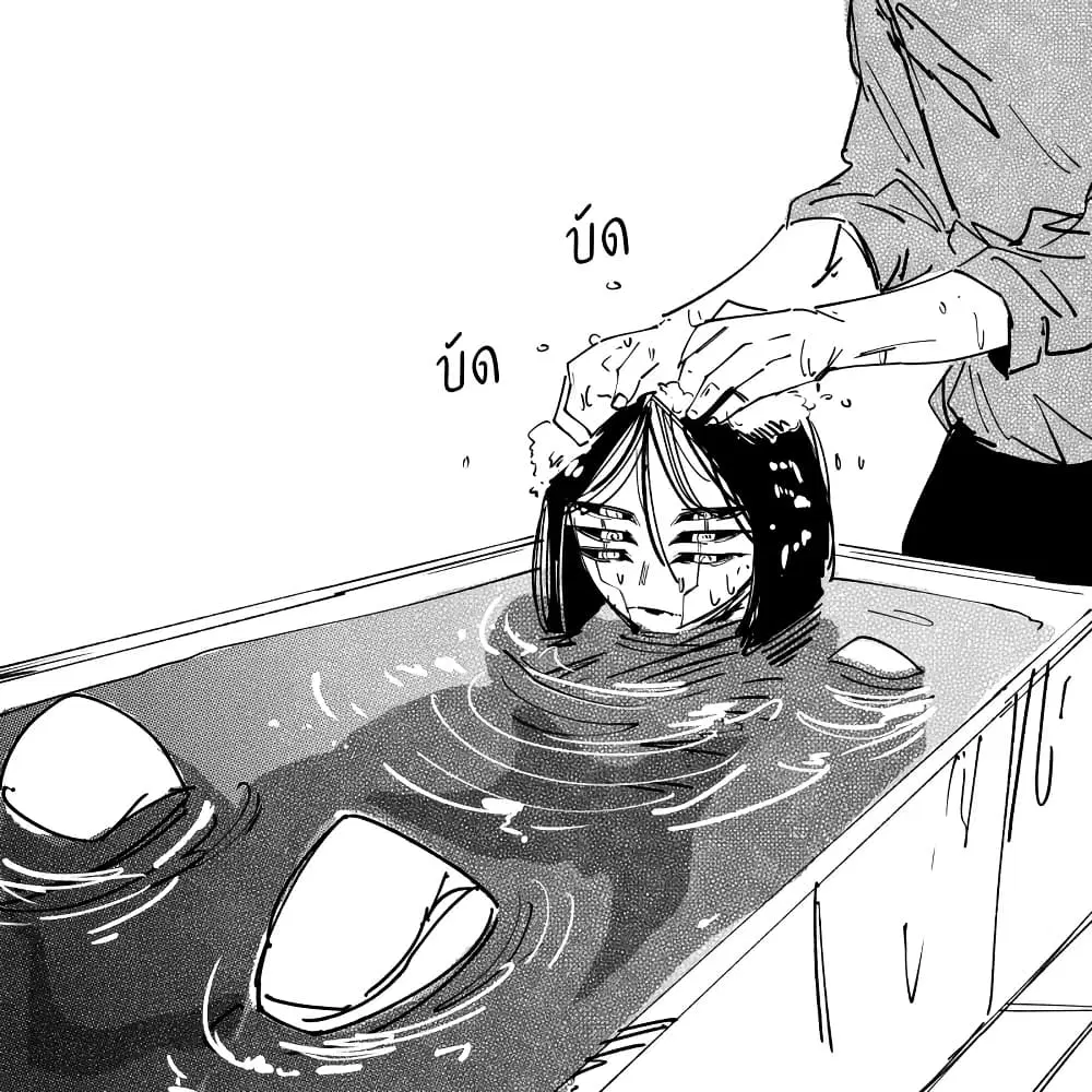 My New Girlfriend Is Not Human? ตอนที่ 17 หน้า 3