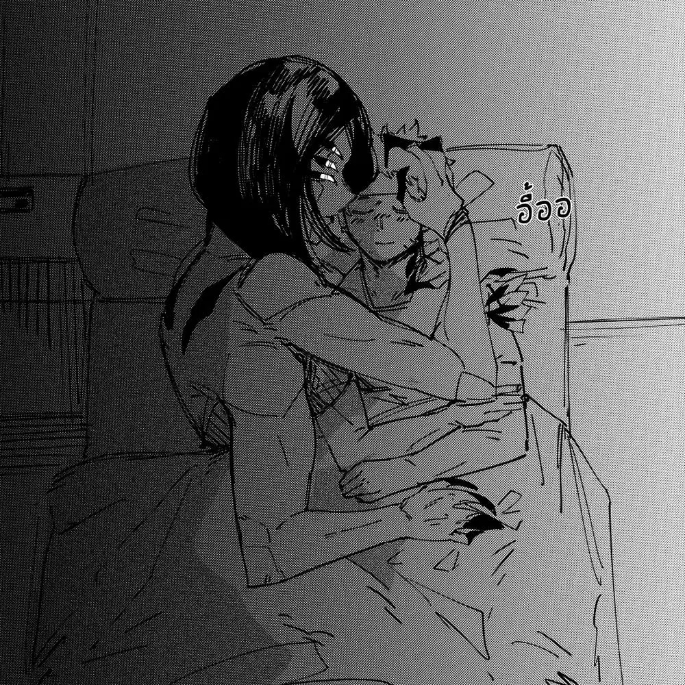 My New Girlfriend Is Not Human? ตอนที่ 9 หน้า 3