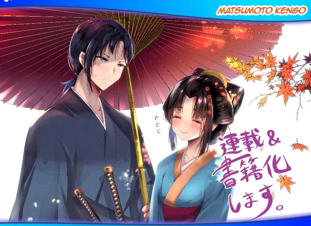 My New Wife Is Forcing Herself To Smile ตอนที่ 21.1 หน้า 1