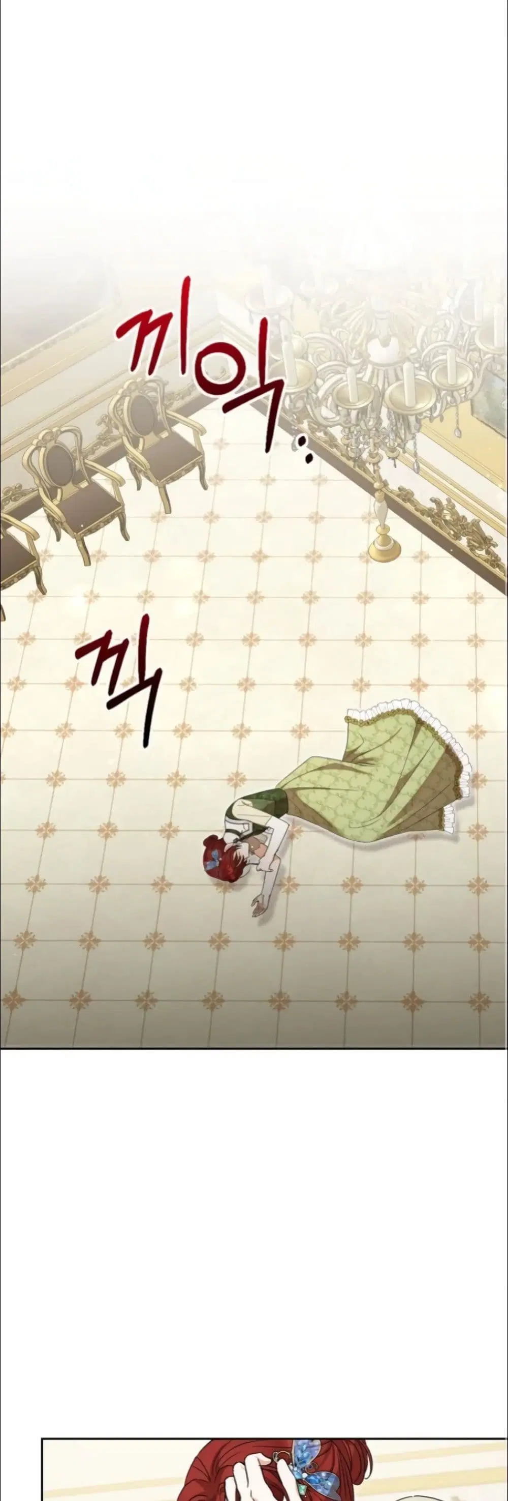 My Once-Enemy Sister Now Cherishes Me ตอนที่ 16 หน้า 2
