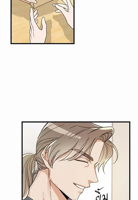 My one and only cat ตอนที่ 39 หน้า 2