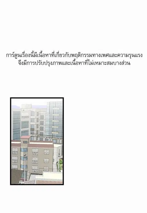 My one and only cat ตอนที่ 41 หน้า 1