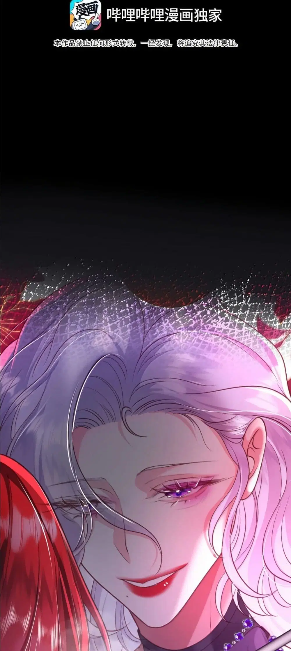 My Only Wish as a Demon Maid Is to Be Hurt by My Lady ตอนที่ 29 หน้า 3