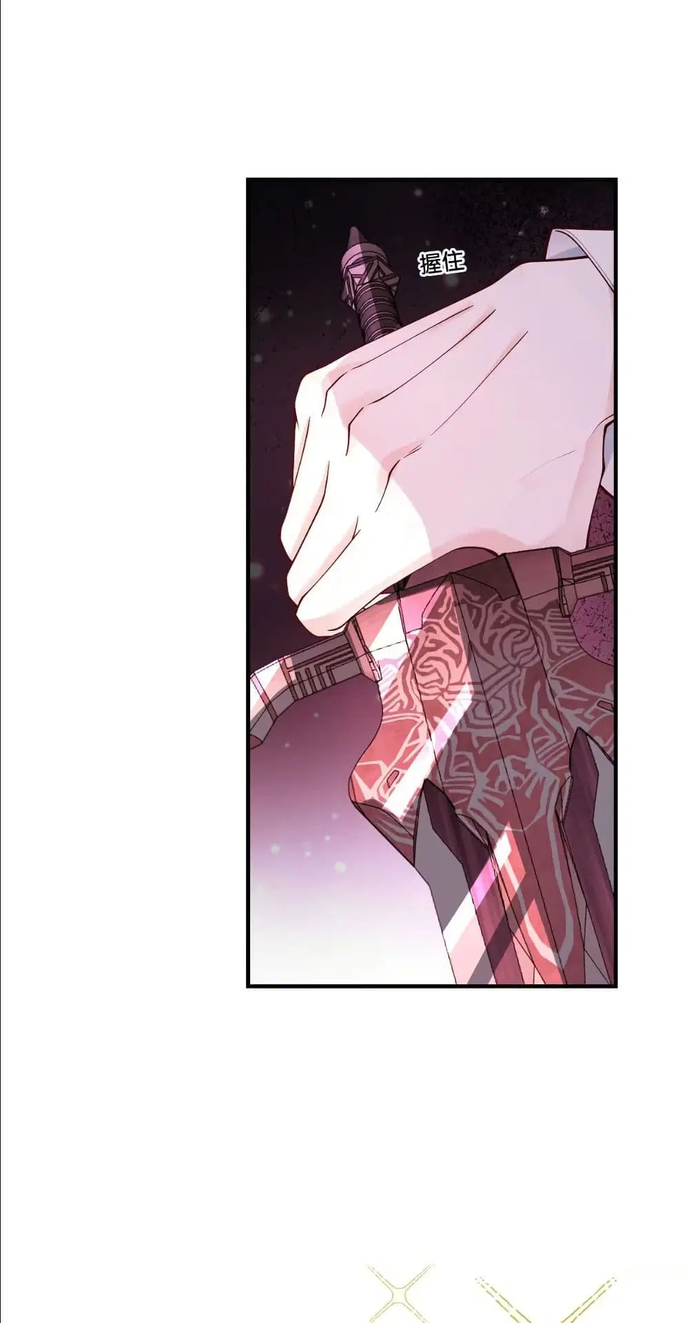 My Only Wish as a Demon Maid Is to Be Hurt by My Lady ตอนที่ 9 หน้า 2