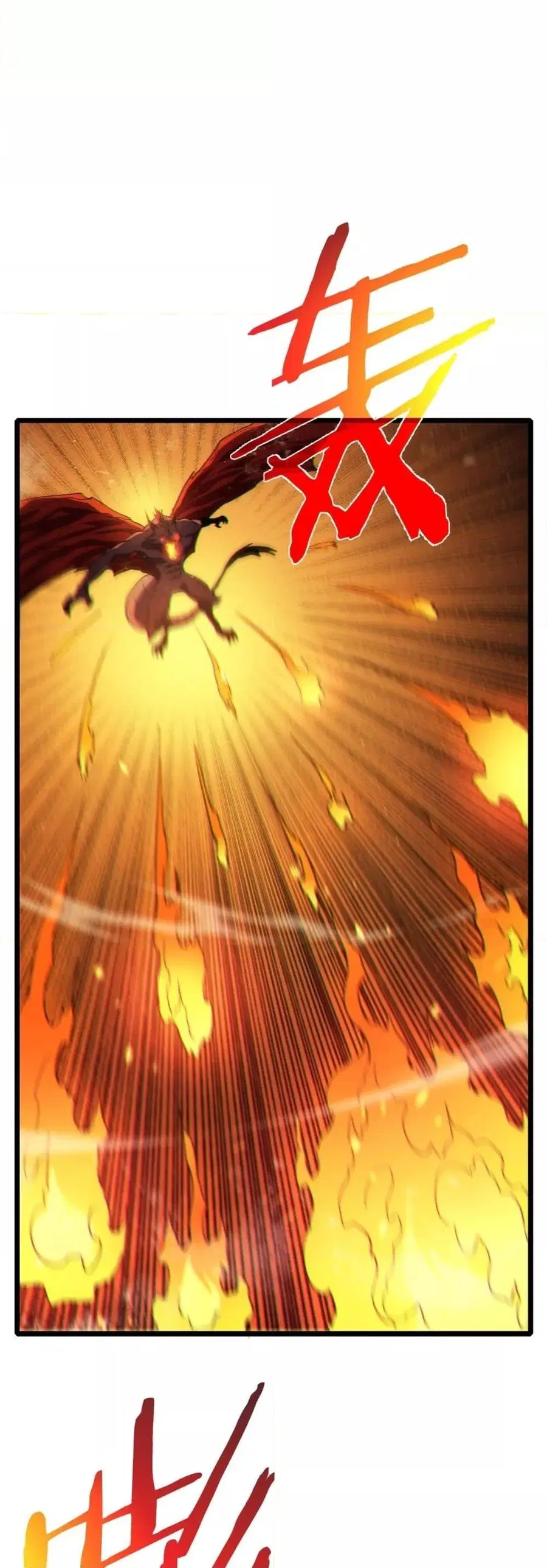 My Passive Skills Are Invincible ตอนที่ 104 หน้า 2