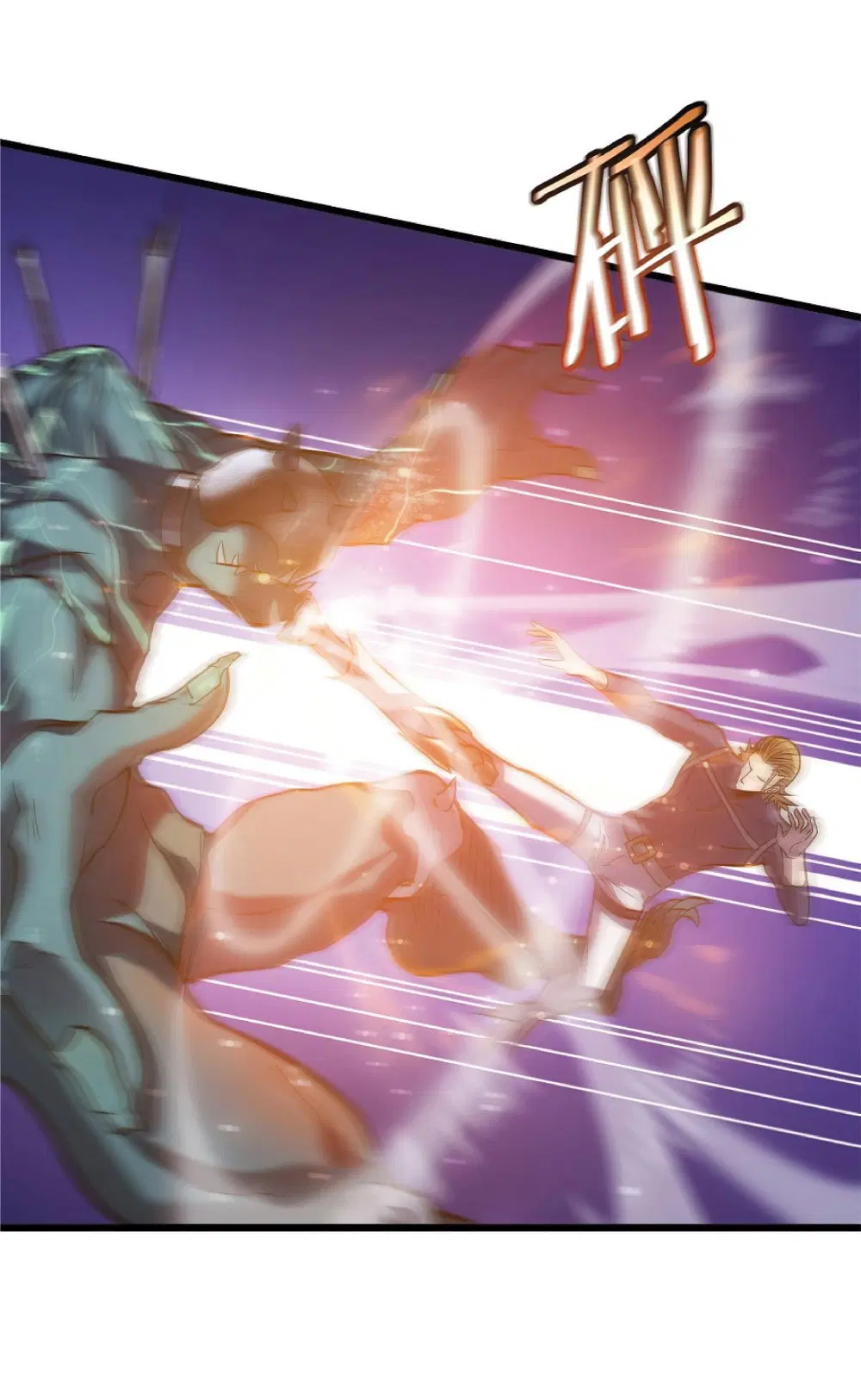 My Path to Killing Gods in Another World ตอนที่ 19 หน้า 3
