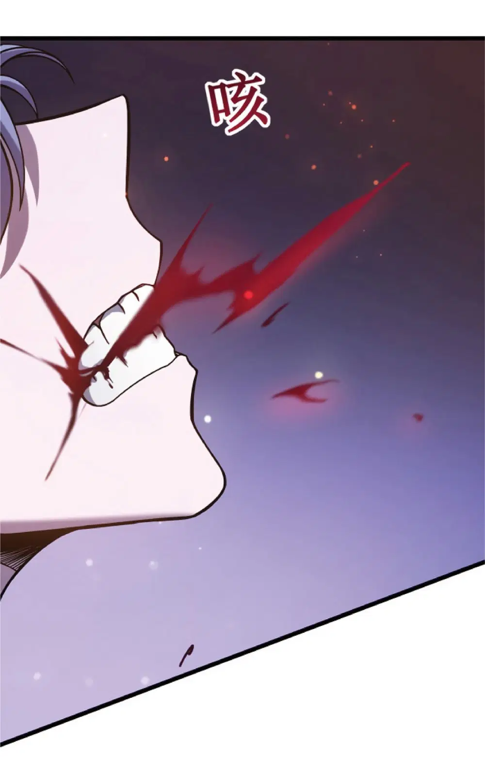 My Path to Killing Gods in Another World ตอนที่ 21 หน้า 2