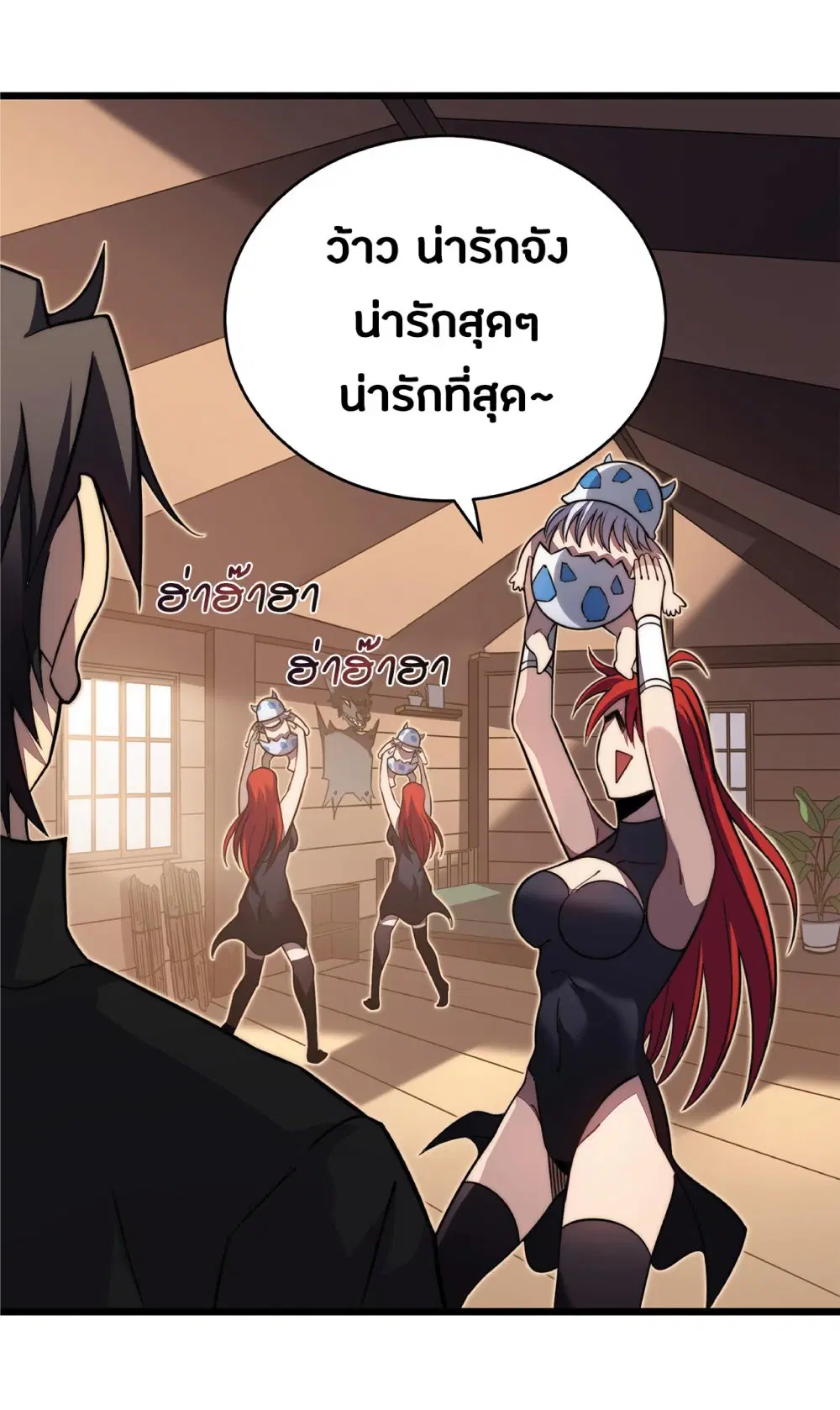 My Path to Killing Gods in Another World ตอนที่ 29 หน้า 2