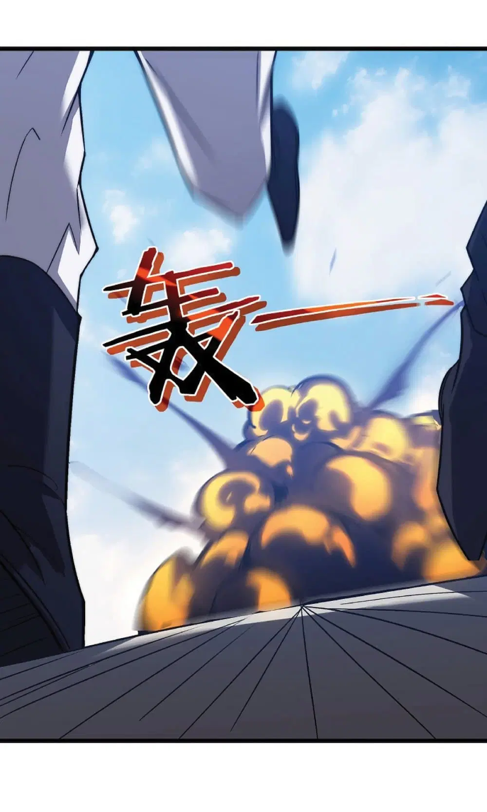 My Path to Killing Gods in Another World ตอนที่ 32 หน้า 3