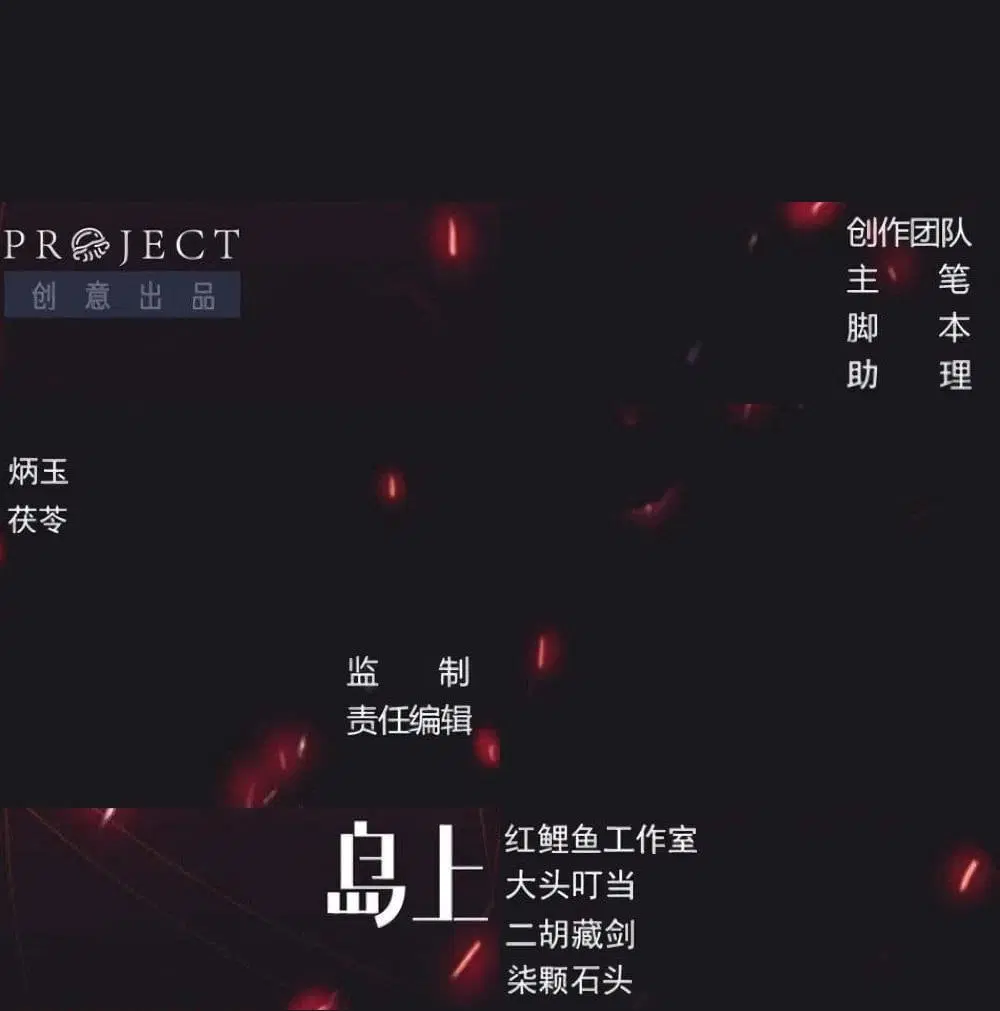 My Plug-in Spirit Ring ตอนที่ 31 หน้า 3