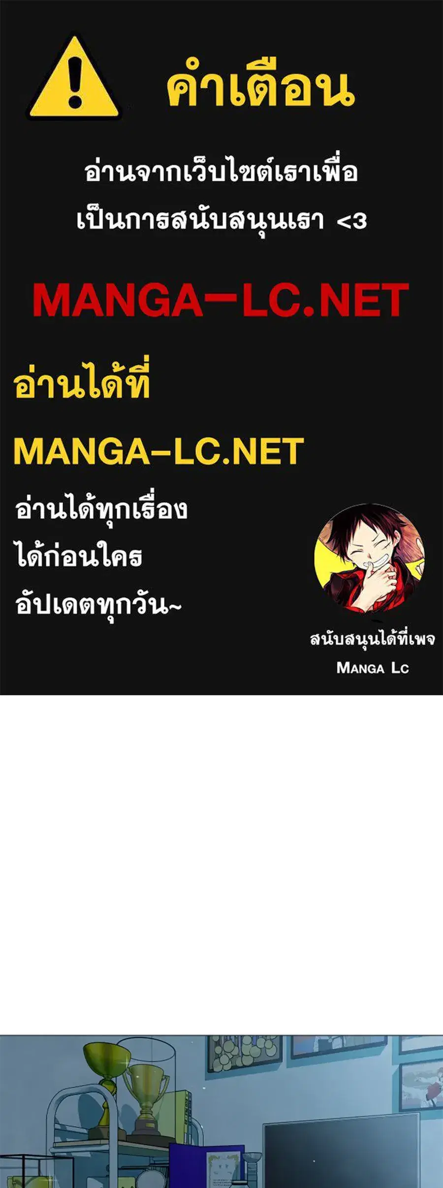 My Reason to Die ตอนที่ 1 หน้า 1