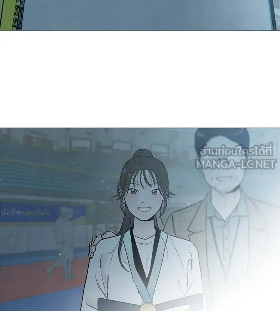 My Reason to Die ตอนที่ 1 หน้า 3