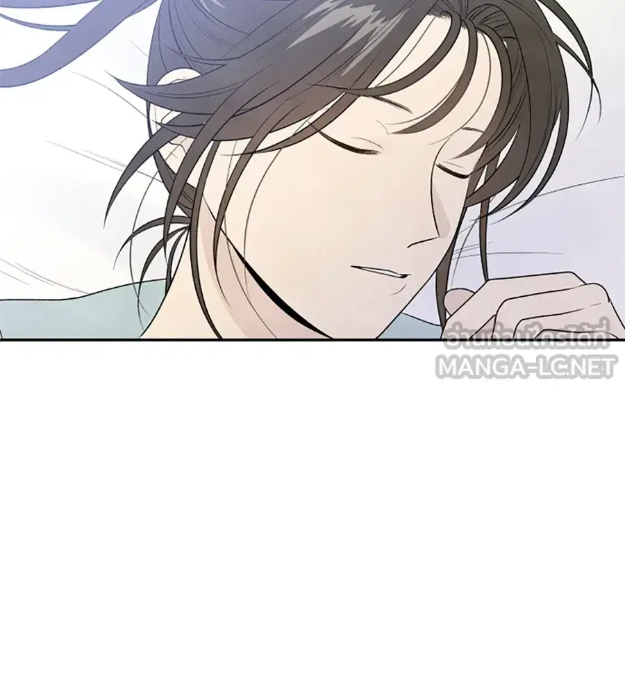 My Reason to Die ตอนที่ 12 หน้า 3