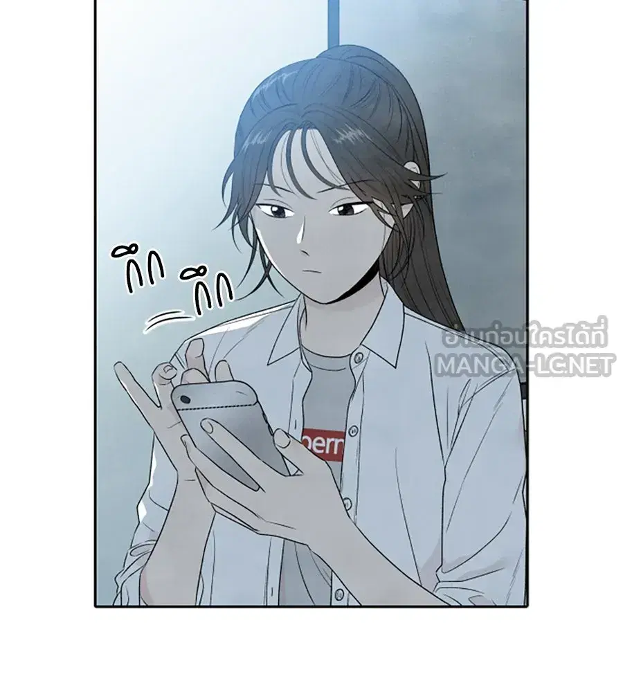My Reason to Die ตอนที่ 17 หน้า 3