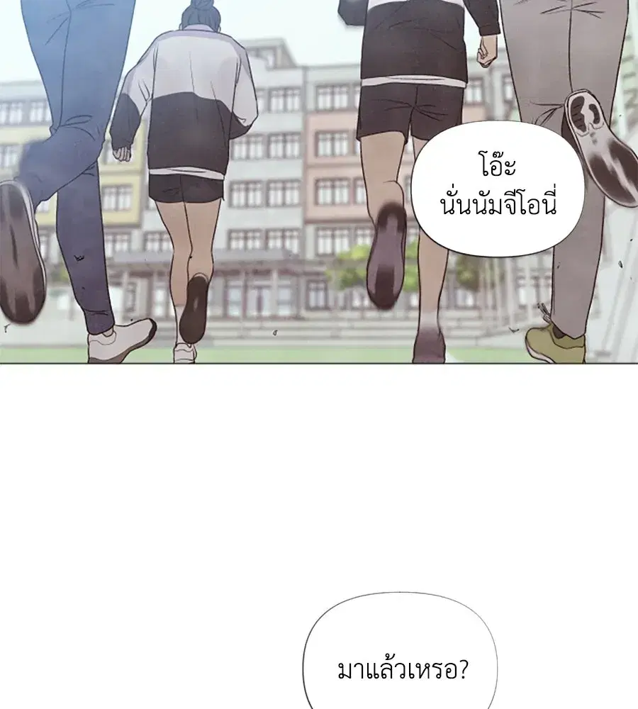 My Reason to Die ตอนที่ 2 หน้า 2