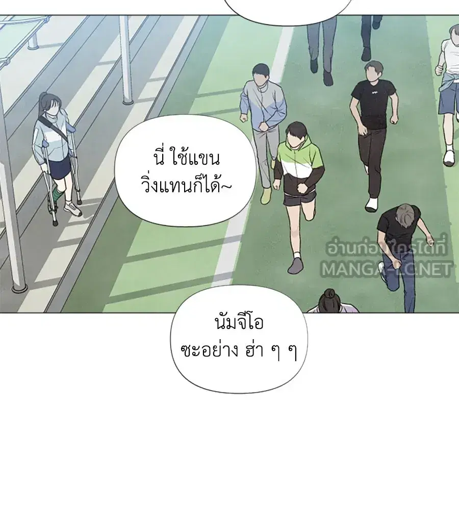 My Reason to Die ตอนที่ 2 หน้า 3