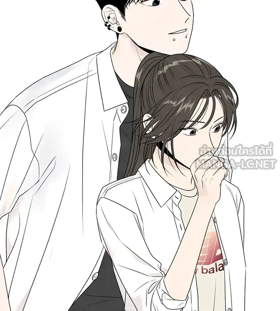 My Reason to Die ตอนที่ 23 หน้า 3