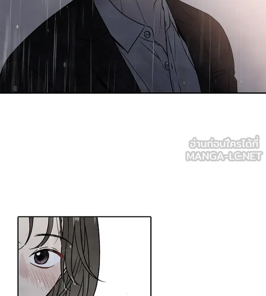 My Reason to Die ตอนที่ 41 หน้า 3