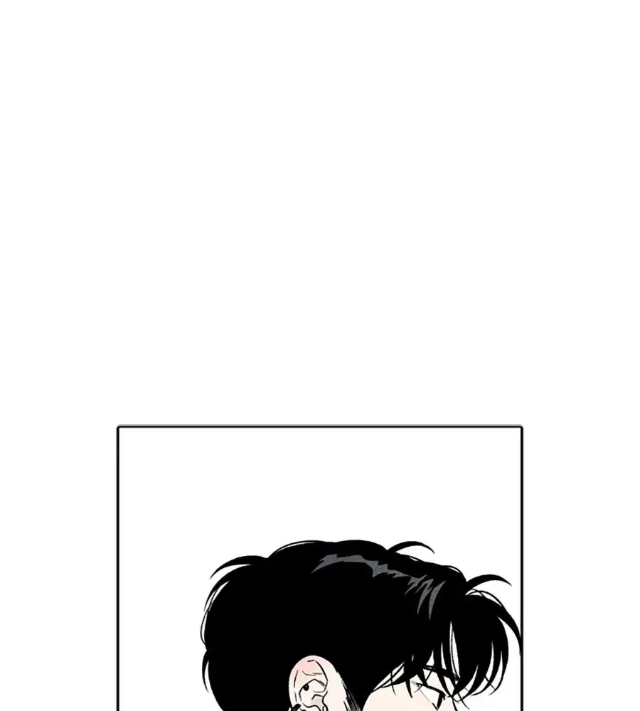 My Reason to Die ตอนที่ 49 หน้า 2