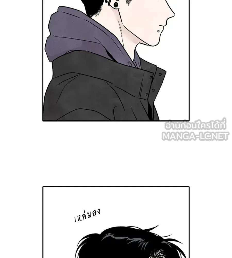 My Reason to Die ตอนที่ 49 หน้า 3