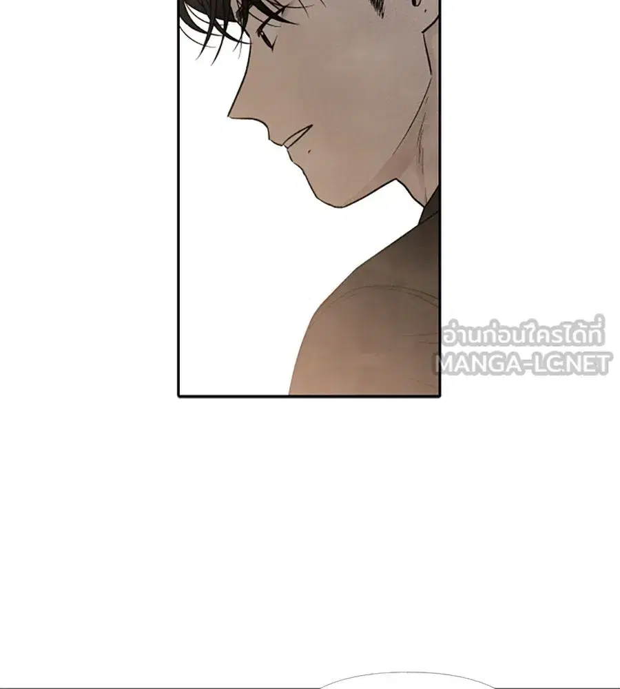 My Reason to Die ตอนที่ 50 หน้า 3