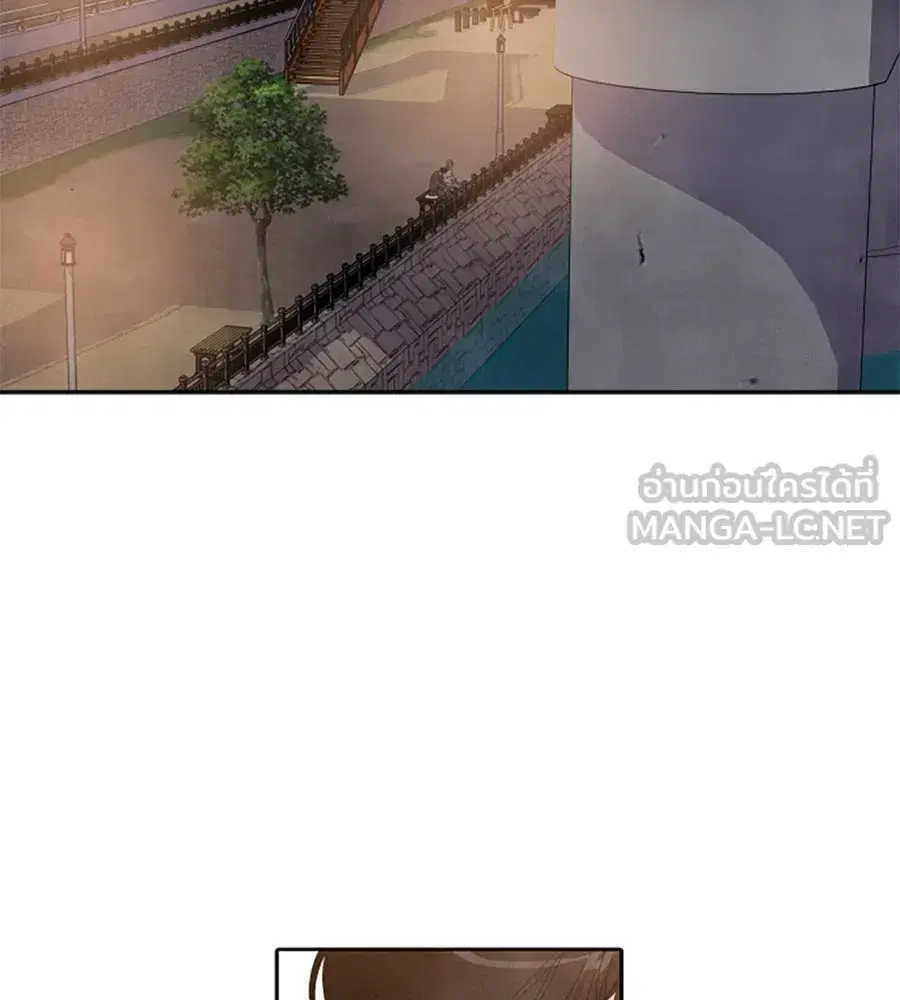 My Reason to Die ตอนที่ 51 หน้า 3