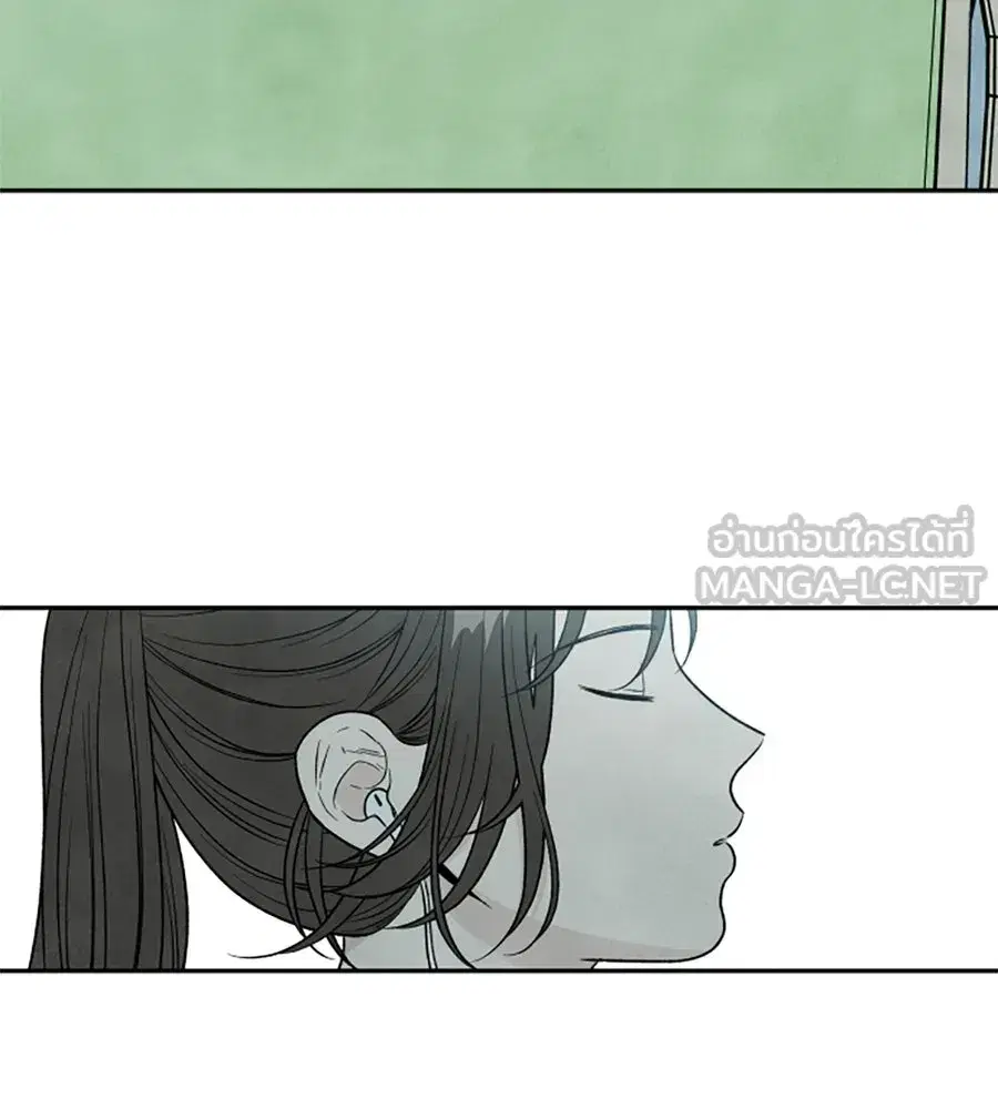 My Reason to Die ตอนที่ 72 หน้า 3