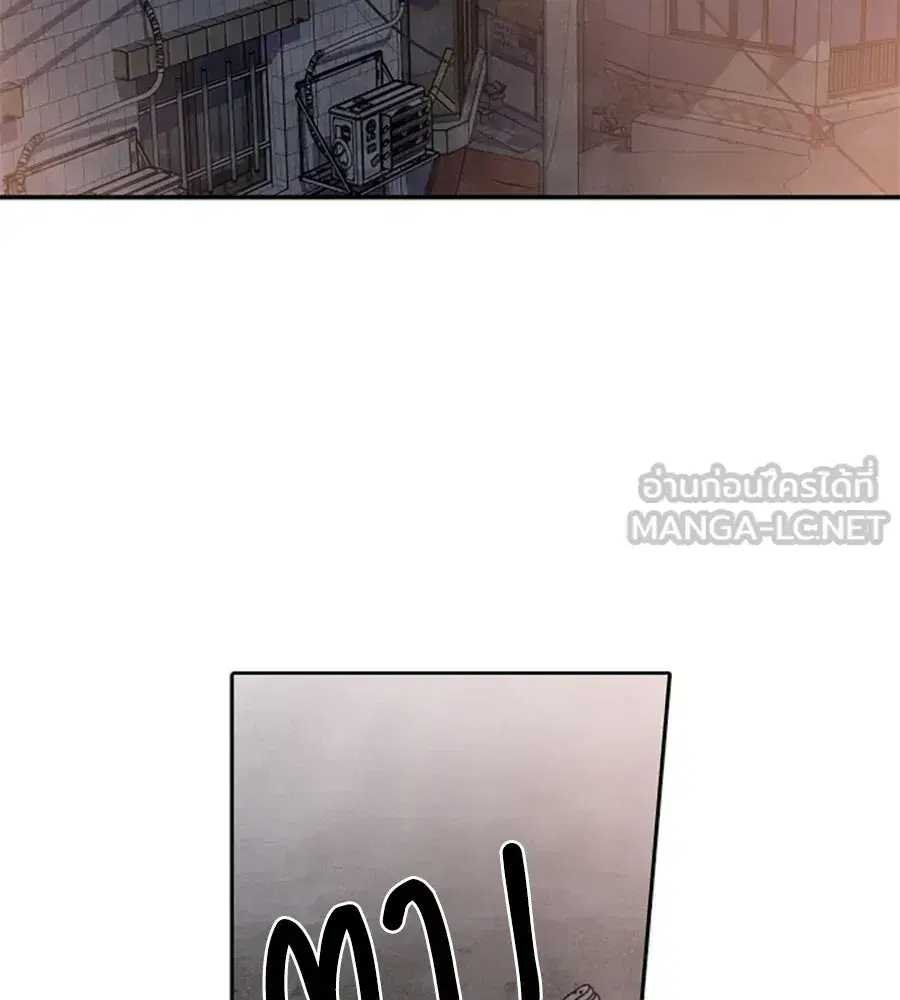 My Reason to Die ตอนที่ 73 หน้า 3
