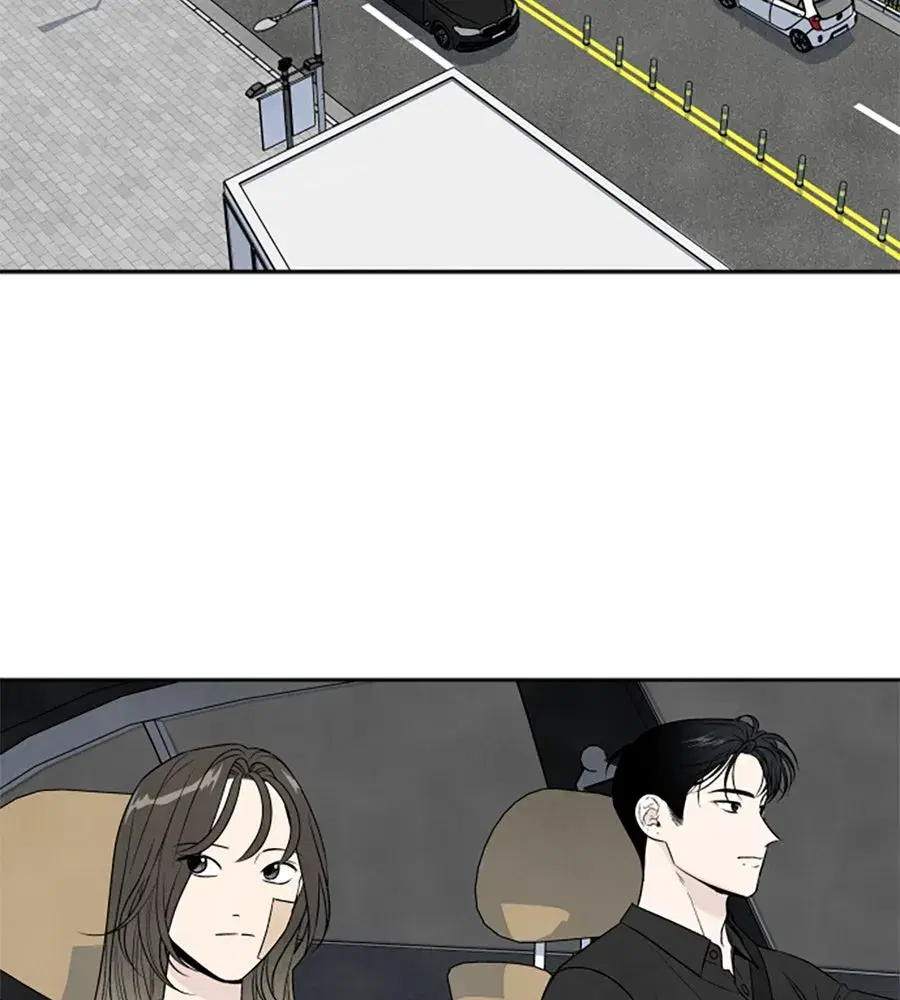 My Reason to Die ตอนที่ 76 หน้า 2