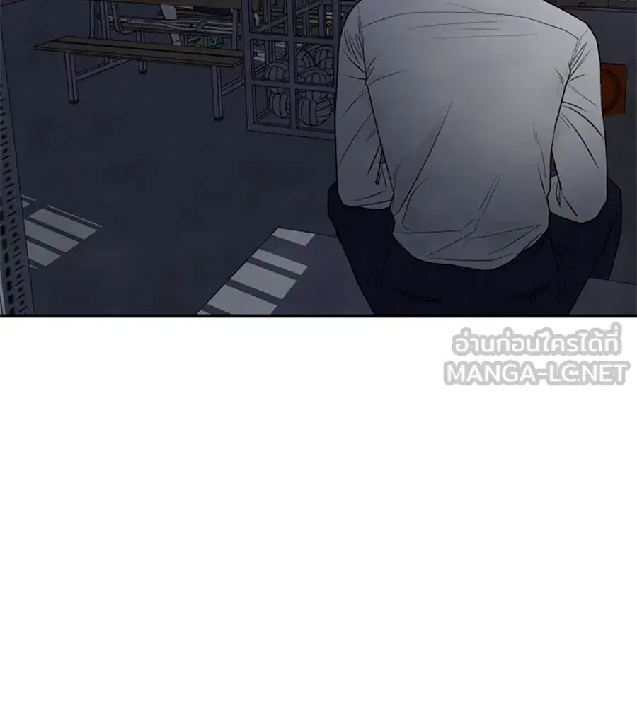 My Reason to Die ตอนที่ 8 หน้า 3