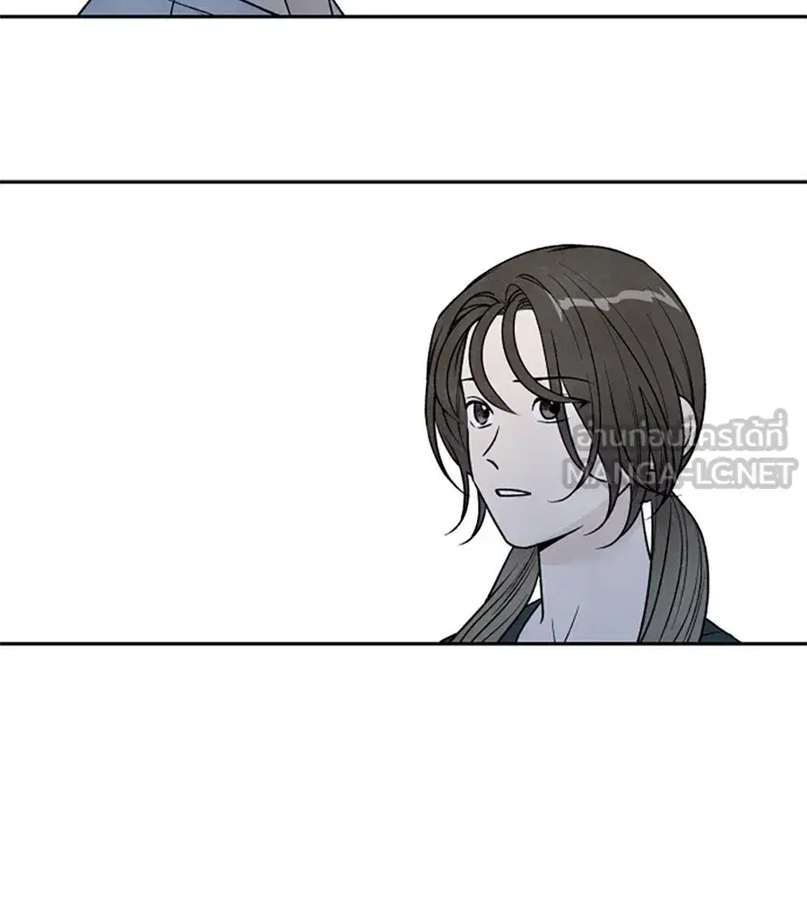 My Reason to Die ตอนที่ 80 หน้า 3