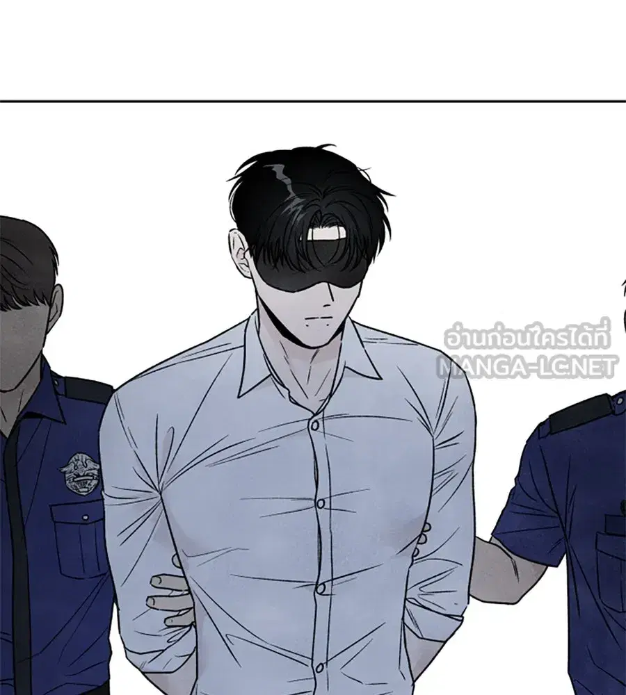 My Reason to Die ตอนที่ 87 หน้า 3