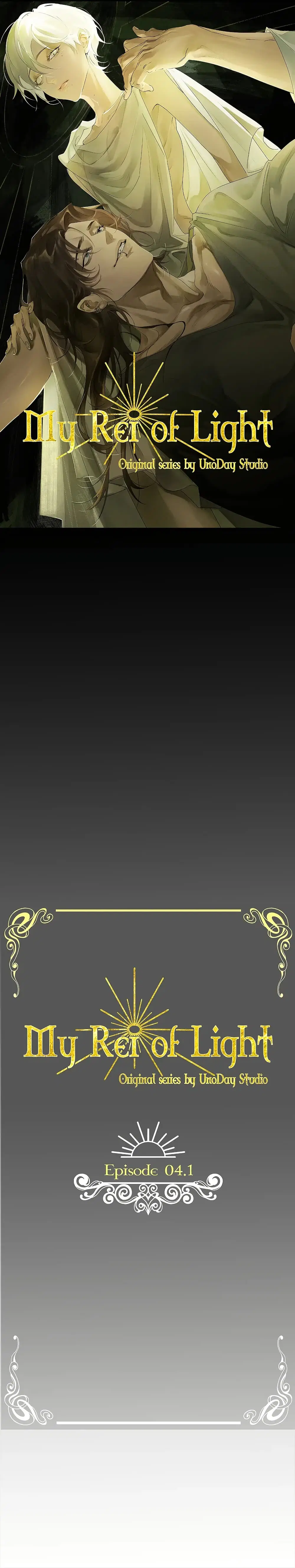 My Rei of Light ตอนที่ 4.1 หน้า 1