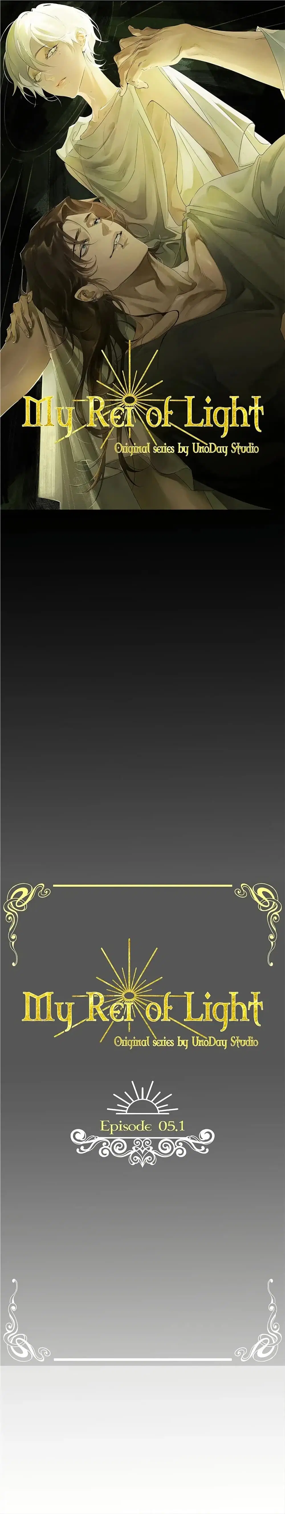 My Rei of Light ตอนที่ 5.1 หน้า 2