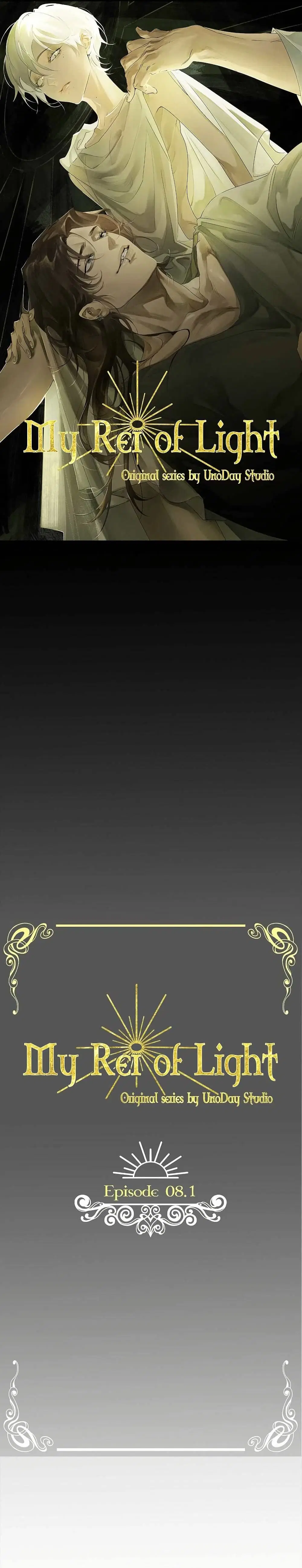 My Rei of Light ตอนที่ 8.1 หน้า 2