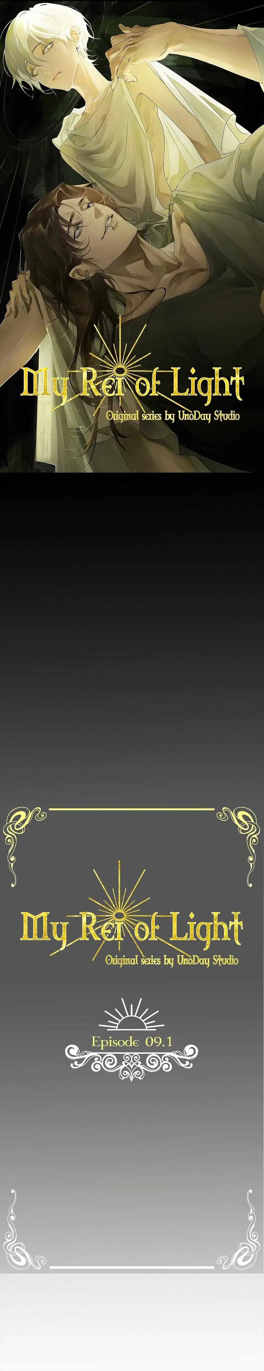 My Rei of Light ตอนที่ 9.1 หน้า 2