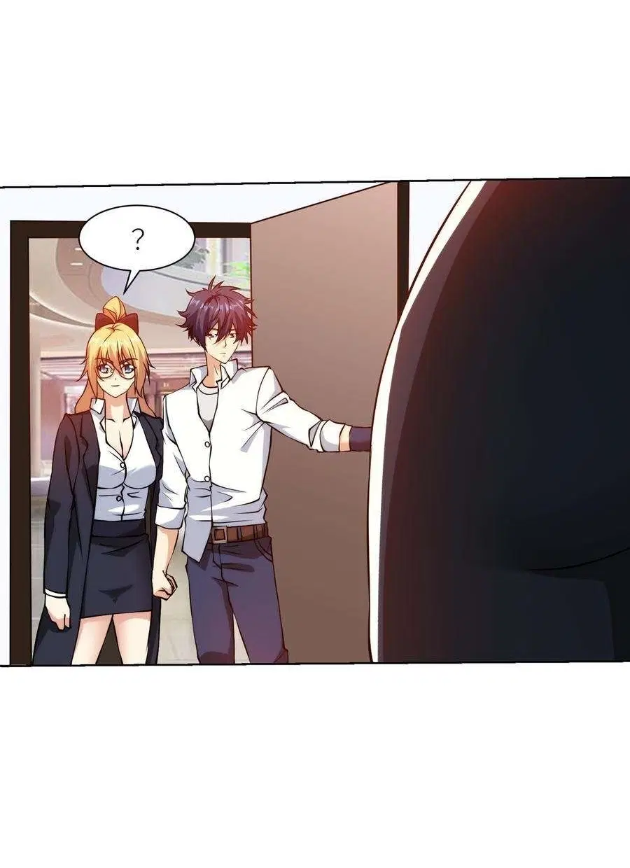 My Right Eye Is a God-Class Computer ตอนที่ 22 หน้า 3