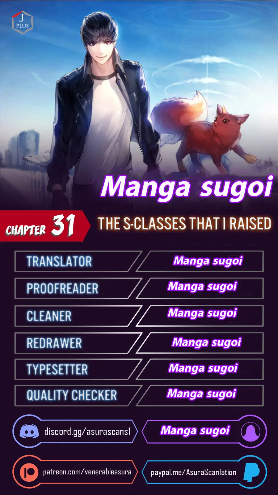 My S-Class Hunters (The S-Classes That I Raised) ตอนที่ 31 หน้า 1